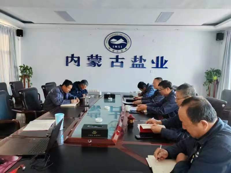 落實會議精神  開展除患行動 額鹽公司開展節前安全隱患大排查大整治