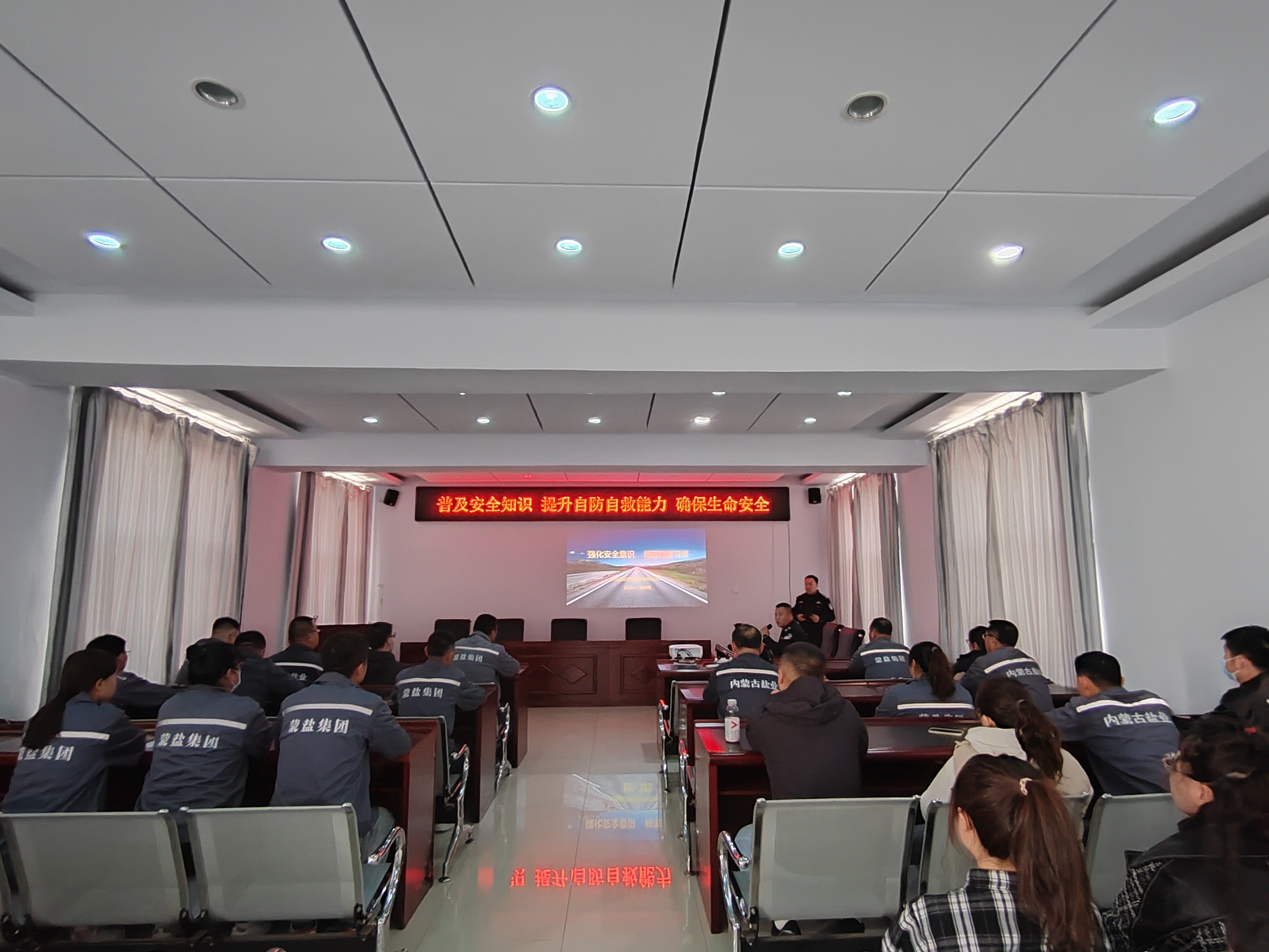 額鹽公司與額吉淖爾派出所聯合舉辦安全知識宣講 共筑國家安全防線