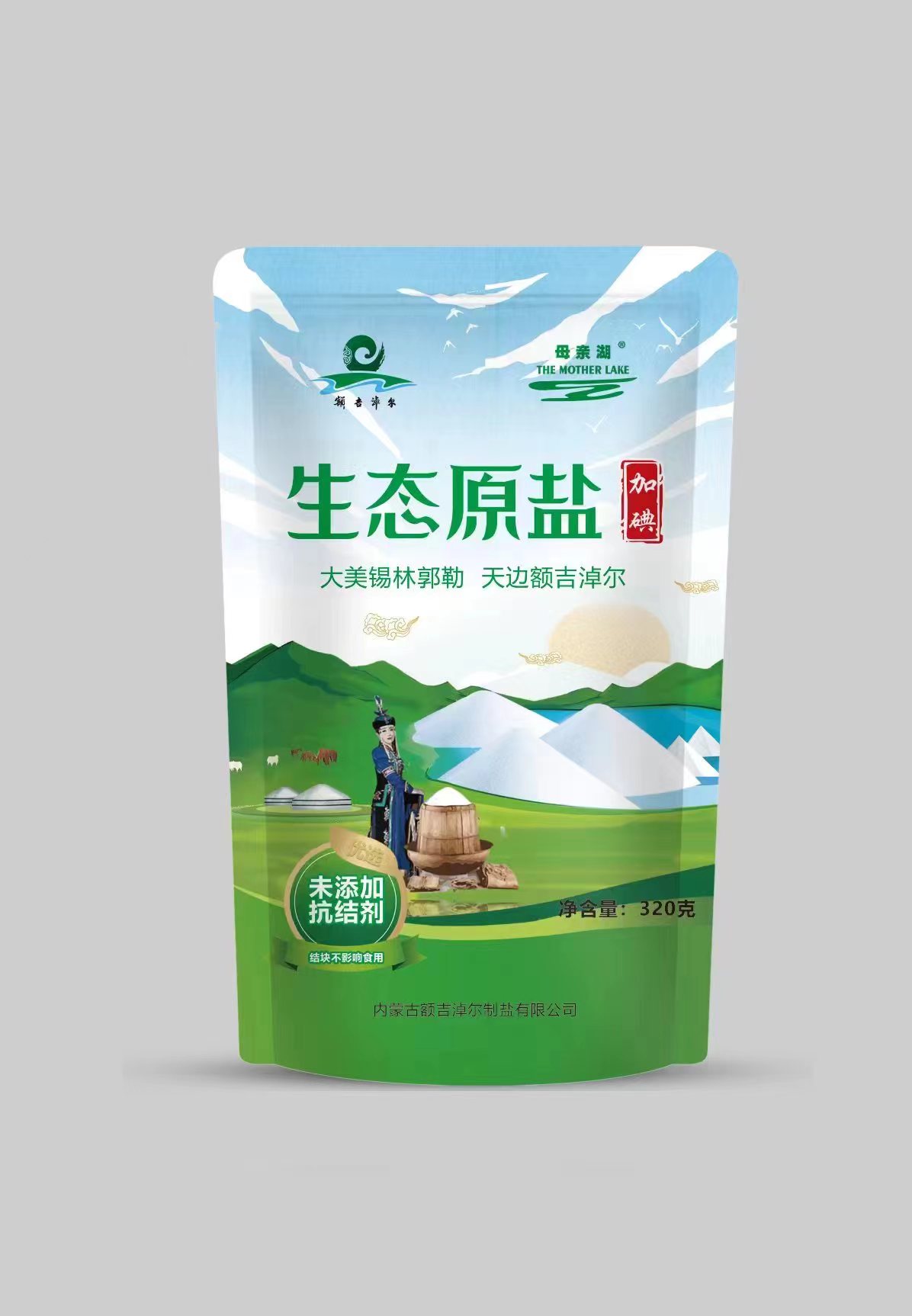 320g生態原鹽（加碘）