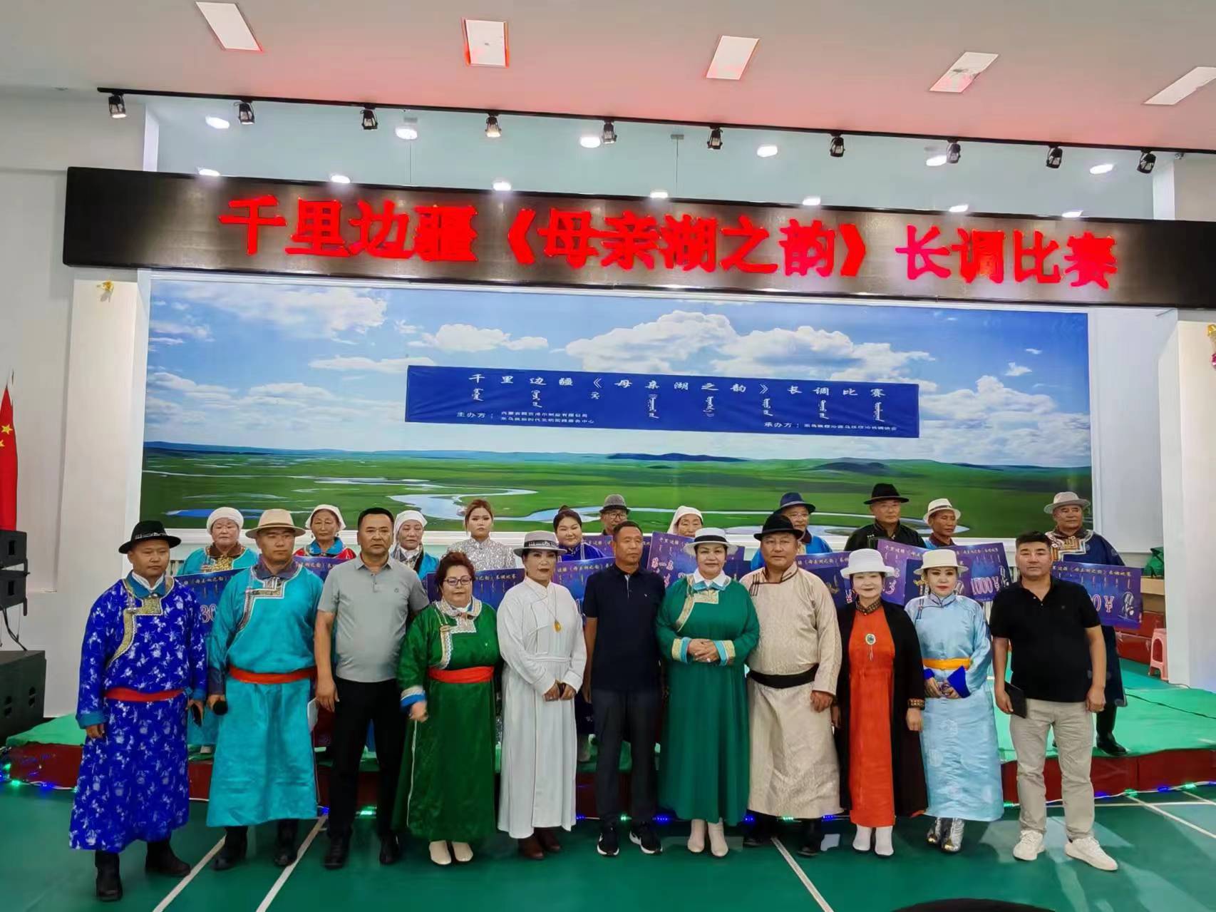 額吉淖爾制鹽有限公司與烏蘭牧騎聯合開展“相聚母親湖畔  傳承長調文化 奏響民族之聲”長調歌手大賽